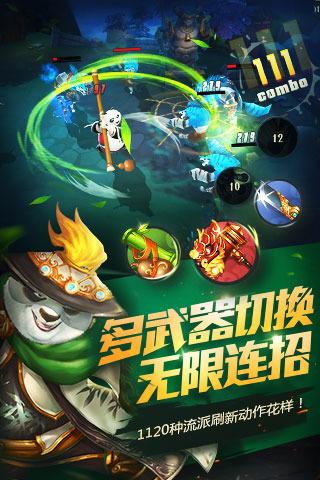 坐久了膝盖疼怎么回事游戏画面
