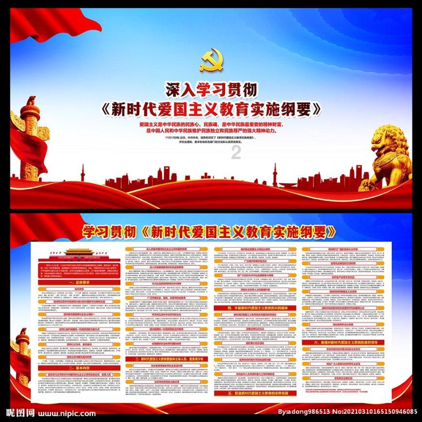 浙江一岁男童误食电池就诊，18小时后发现异物，医院存在哪些问题？游戏画面