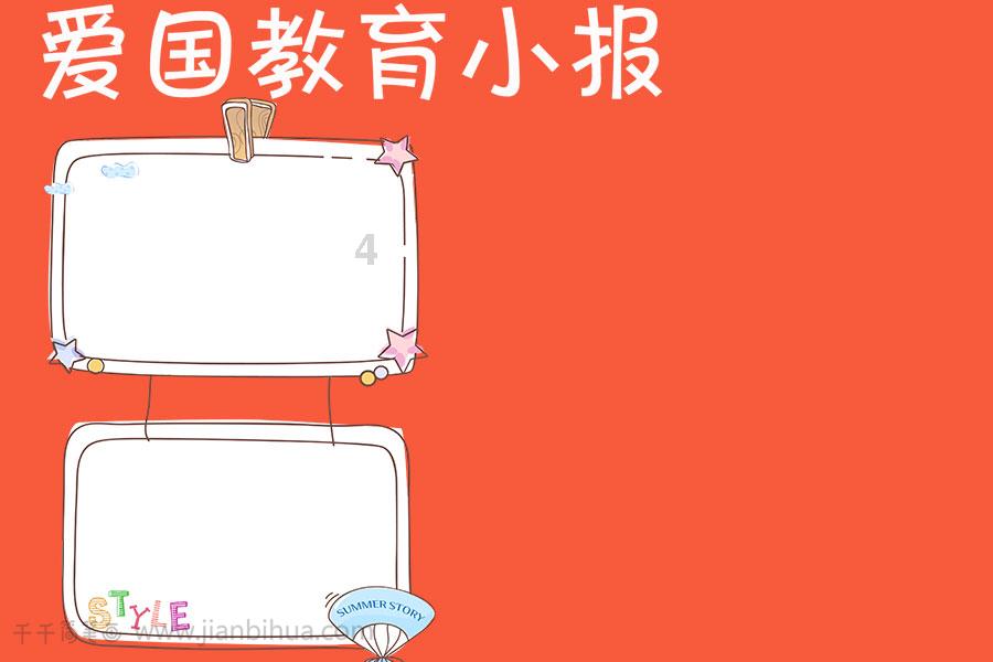 哪吒汽车与禾赛科技合作升级