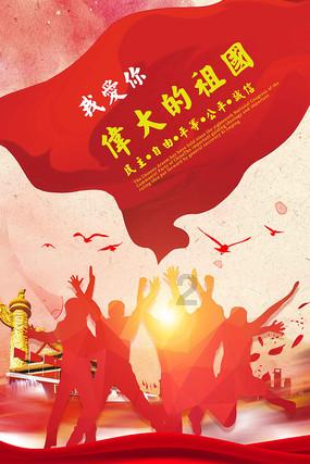 粤艺新作 | 舞剧《人在花间住》概念海报首发,有望今年上半年公演