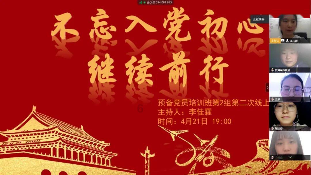 飙酷车神