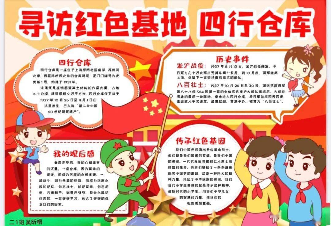 拥抱青春 健康成长---兴义市加强中小学生生理健康主题教育侧记