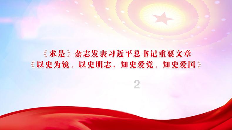 飞天小猪仔