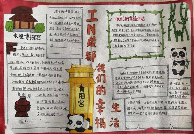 蓝色小球入袋选关版