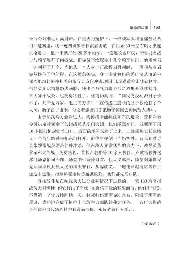 虫虫助手下载