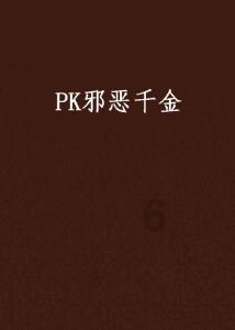 逃离废弃楼层4